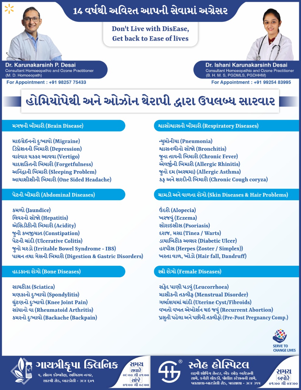 Homeopathy Services Poster